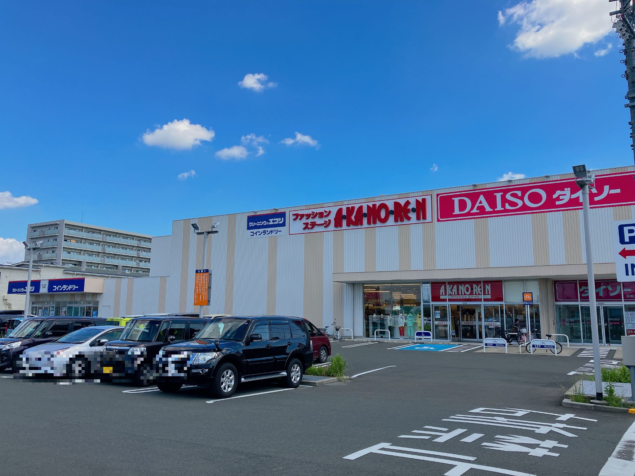 あかのれん浜松早出店